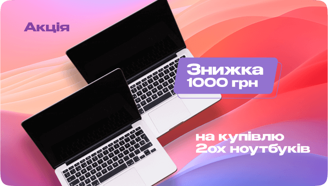 Акція