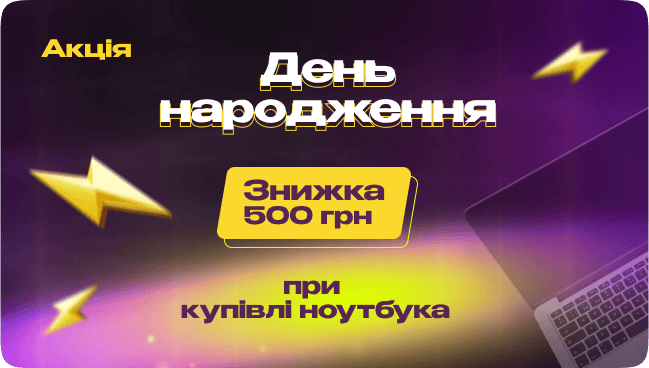 Акція