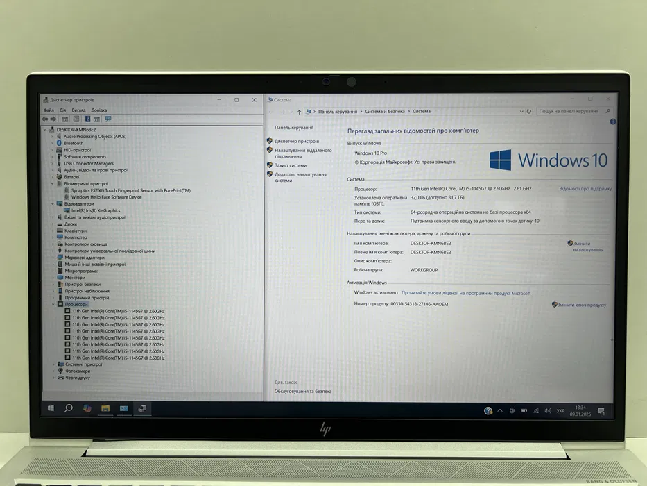 Професійний HP EliteBook 850 G8 | RAM 32 | SSD 256 | i5 11gen