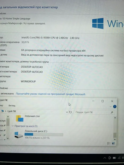 LENOVO LEGION 15 Y540 | GTX1650 | RAM 32 | SSD 256 | FHD IPS | i5-9gen